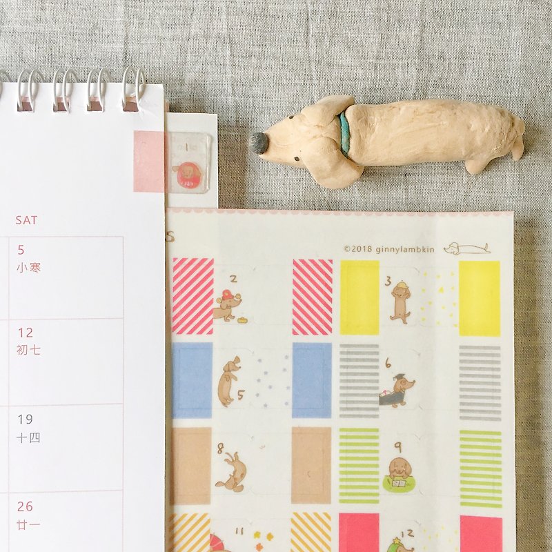 Where is Grandma / 2019 Triangle Desk Set + Dachshund Transparent Index Sticker Exchange Gift - Calendars - Paper Pink