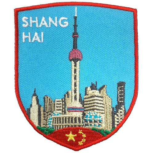 A-ONE 中國上海 東方明珠 上海灘 布標 刺繡 補丁布繡 破洞補貼 立裝飾