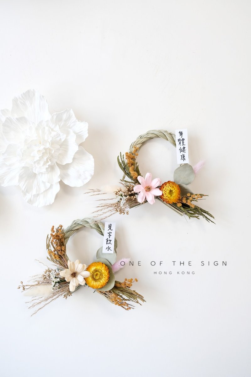 Dried flower mini note with string 10cm - ช่อดอกไม้แห้ง - พืช/ดอกไม้ สีเหลือง