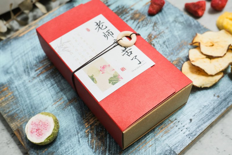 [Heguo] Elegant book-shaped gift box - Teacher's Day (contains 4 packs of dried fruits) - ผลไม้อบแห้ง - กระดาษ สีแดง