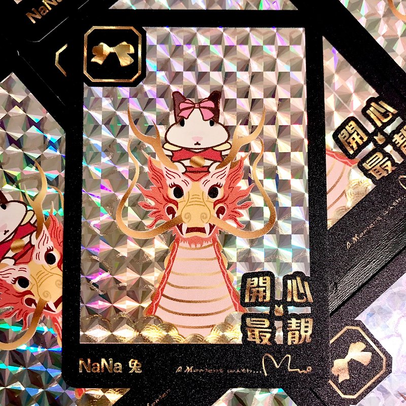 ナナラビット×ベビードラゴン×ライオンロック ラッキーカード（幸せが一番美しい） - カード・はがき - 紙 多色