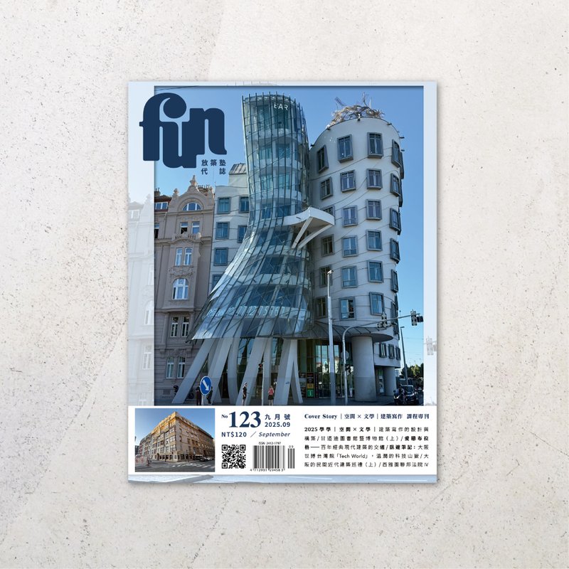 放築塾代誌 No.123 - 刊物/書籍 - 紙 