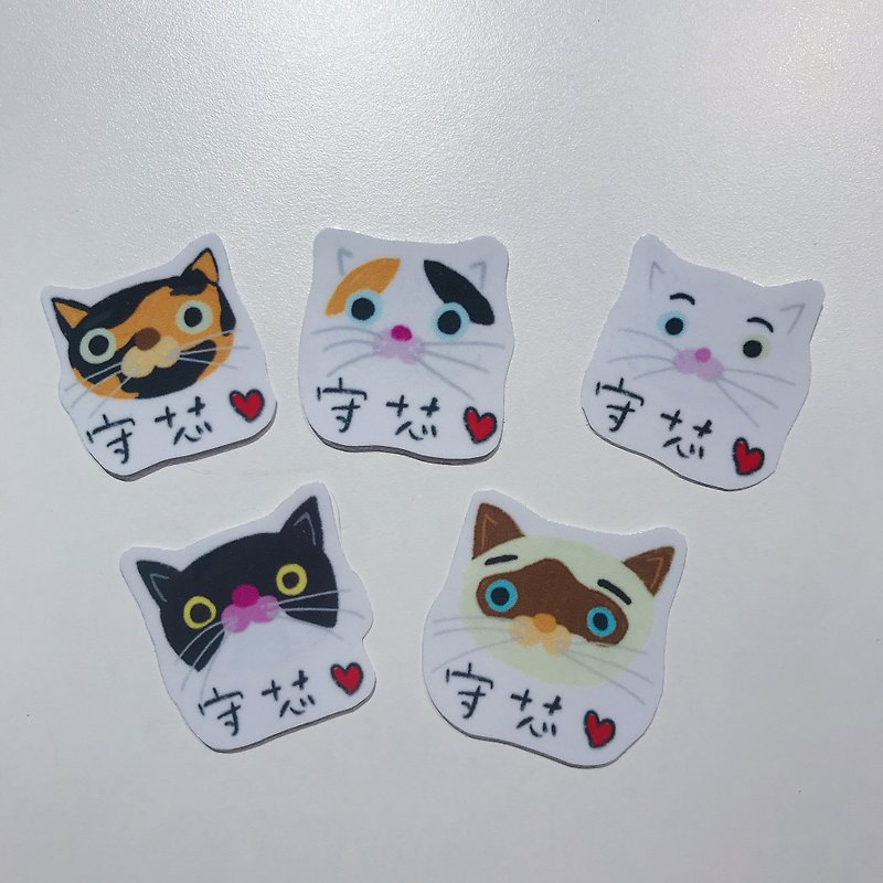 your name stickers | you want a cat - Stickers - Waterproof Material Multicolor