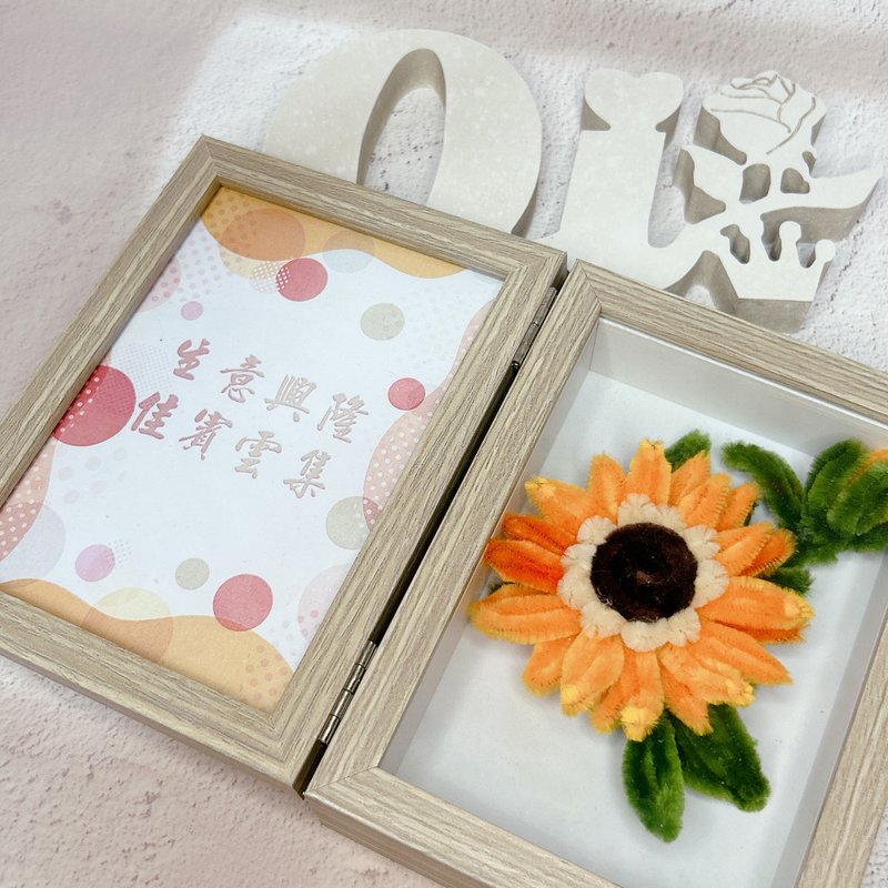 [Handmade to order] Exquisite photo frame [Flower gift] Hairy root sunflower - Items for Display - Other Materials 