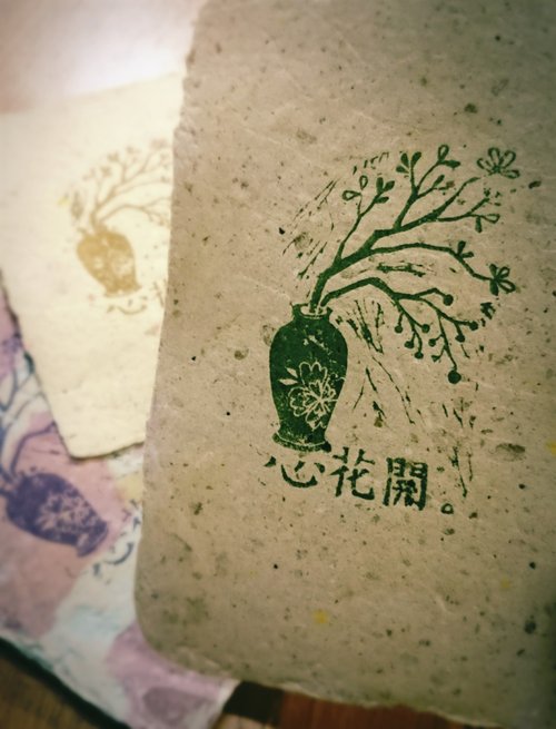 二皿手作紙設計 愛旅行明信片∥心花開