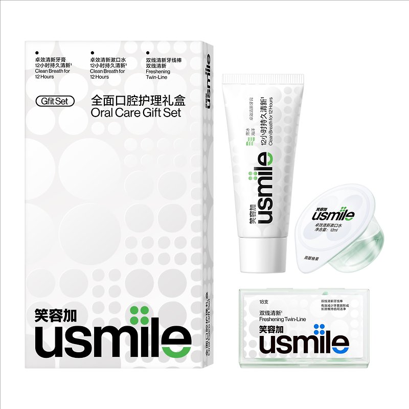 usmile comprehensive oral care gift box - แปรงสีฟัน - วัสดุอื่นๆ 