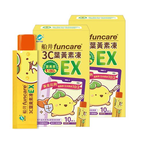 funcare船井生醫 船井 3C葉黃素凍EX (10入/盒)X2