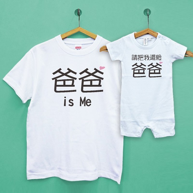 [Customized gift] Anti-lost parent-child set, cotton soft-feeling neutral T/child T/baby - Unisex Hoodies & T-Shirts - Cotton & Hemp 