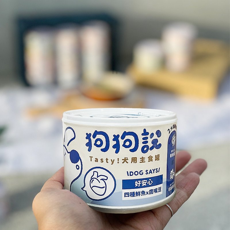 Dogs Say Tasty dog ​​staple food can series - four kinds of fresh fish x chickpeas x 12 cans - overseas stores - Dry/Canned/Fresh Food - Other Materials Blue