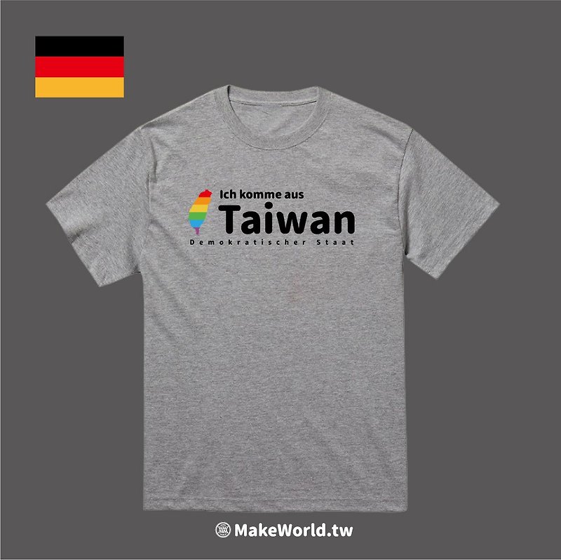 Make World Short T (from TAIWAN-German Version) - Unisex Hoodies & T-Shirts - Cotton & Hemp 