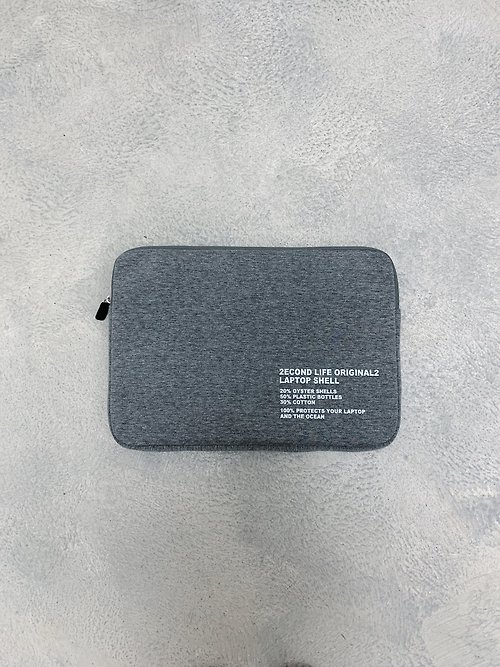 2ECOND LIFE Oyster Laptop Shell 環保蠔殼手提電腦袋 筆電包