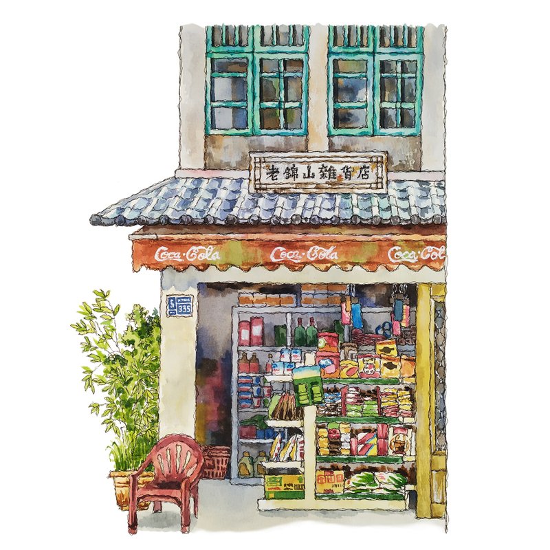 台灣旅繪-新竹三灣雜貨店-數位微噴懷舊海報 - 壁貼/牆壁裝飾 - 紙 藍色