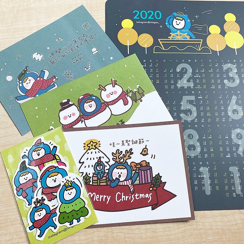 Ning's cute little blue Christmas gift set - การ์ด/โปสการ์ด - กระดาษ 