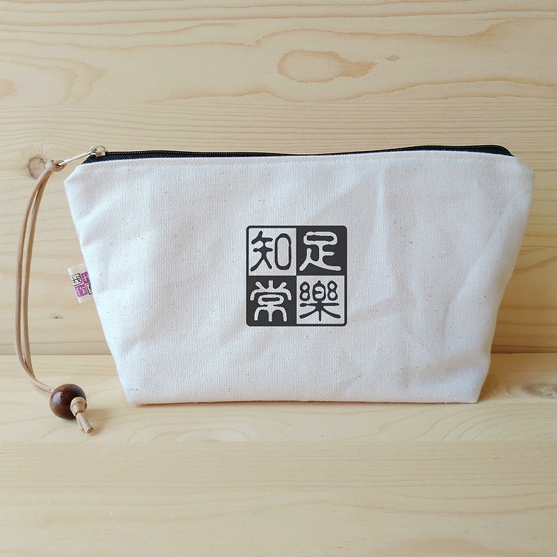 Positive energy cosmetic bag _ contentment Changle - กระเป๋าเครื่องสำอาง - ผ้าฝ้าย/ผ้าลินิน ขาว