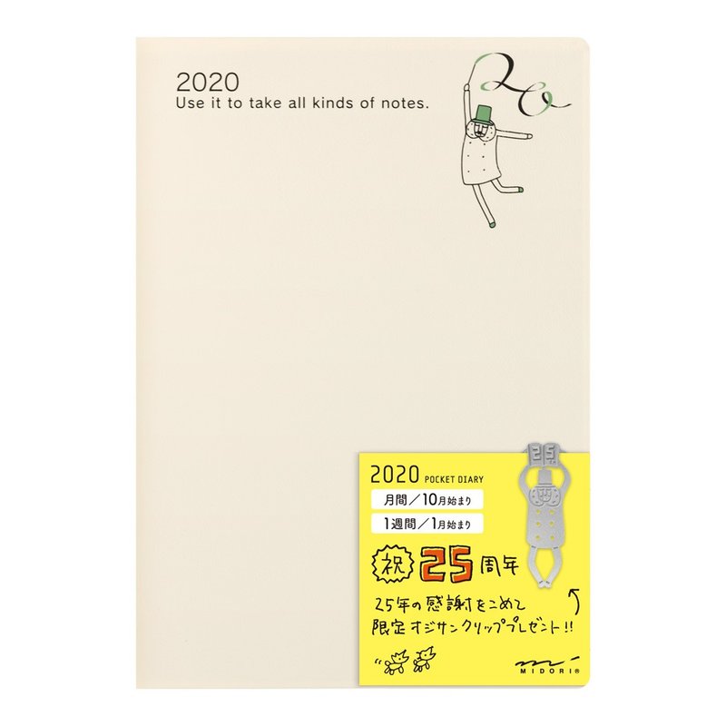 MIDORI Pocket Diary 月單週 B6 - 歐吉桑 - 筆記本/手帳 - 紙 多色
