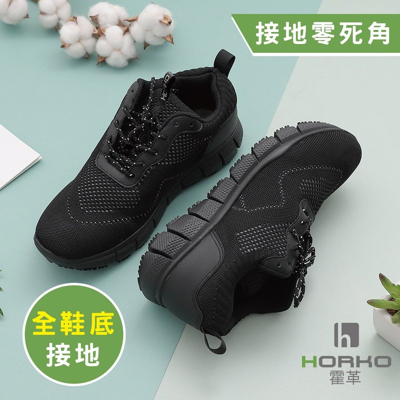 【霍革HORKO】 接地氣 自然零距離接地休閒鞋-黑色 - 女休閒鞋/帆布鞋 - 其他材質 