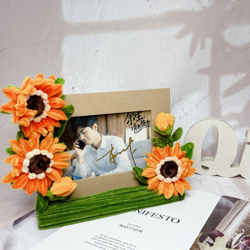 [Handmade to order] Photo frame [Born towards the sun] Hairy root sunflower - ของวางตกแต่ง - วัสดุอื่นๆ 