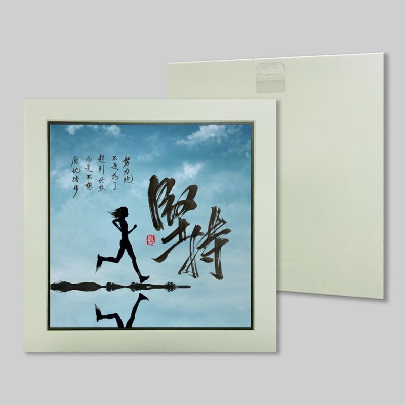 堅持 (11) - 擺飾/家飾品 - 紙 