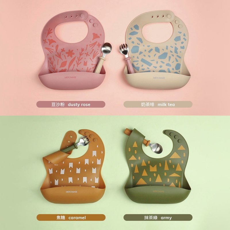 Japan's MEROWARE GINA little catcher Silicone three-dimensional bib available in four colors - ผ้ากันเปื้อน - ซิลิคอน 