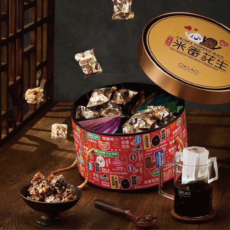 [Oukelao] Good Things Peanuts Sharing Gift Box - กาแฟ - อาหารสด สีทอง