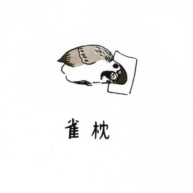 雀枕印花T恤/確診(無關懷包) - 女 T 恤 - 棉．麻 白色