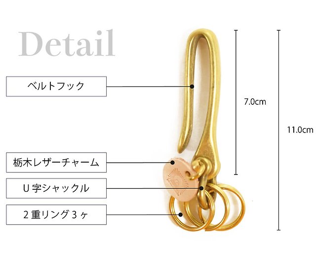 Brass key hook U-shaped shackle triple key chain key ring key case yellow  copper made in Japan JAK039 - Shop Leather Goods Shop Hallelujah Keychains  - Pinkoi
