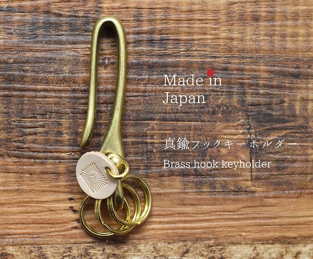 Brass key hook U-shaped shackle triple key chain key ring key case