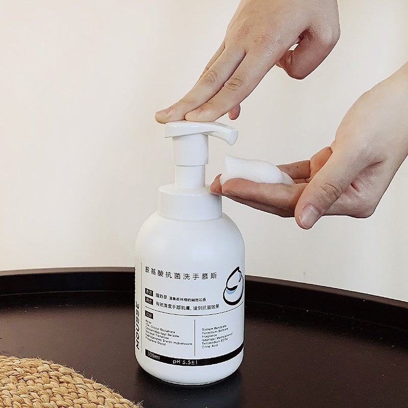 アミノ酸抗菌手洗いムース ブルーベルの香り - ハンドソープ - コンセントレート・抽出物 ホワイト