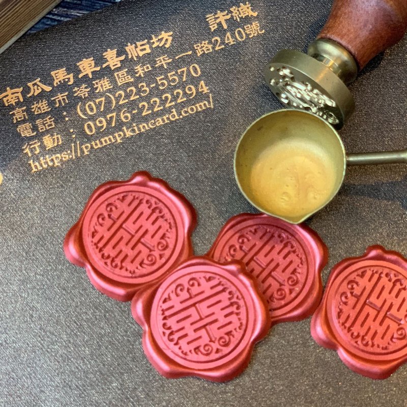 ‧酒紅大囍‧ 喜帖仿蠟封火漆貼紙 信封封口貼紙 - 貼紙 - 聚酯纖維 紅色