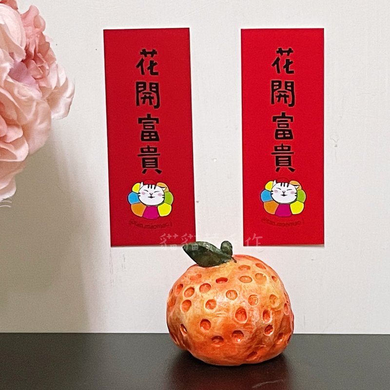 The flowers are blooming, the persimmons are prosperous, the persimmons are popular, the cats are small rectangular spring couplets, and the homophonic stalks are healing. - Chinese New Year - Paper 