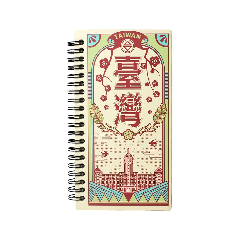 Presidential Palace-Notebook - Notebooks & Journals - Wood Brown