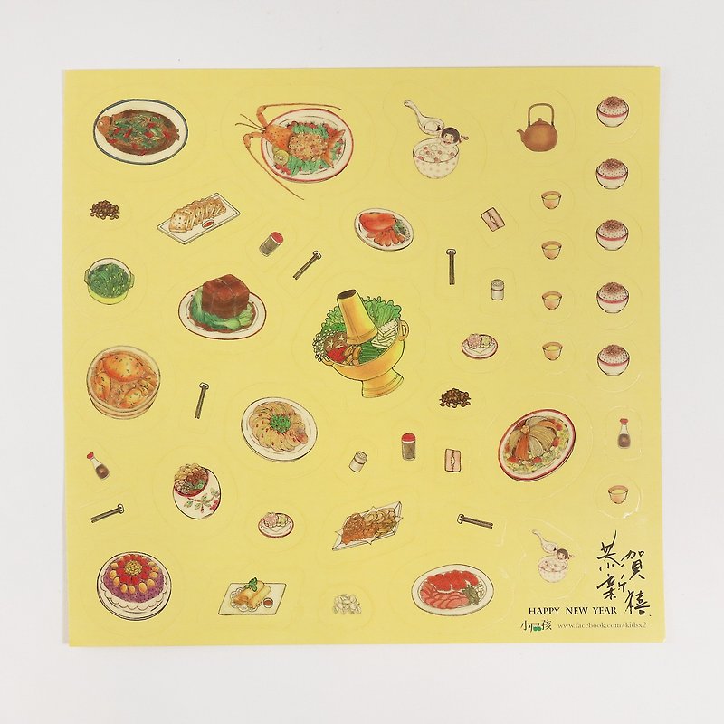 【 吃什麼? 】DIY系列 - 團圓伴桌年菜 / 貼紙單張 - 限量販售 - 貼紙 - 防水材質 紅色