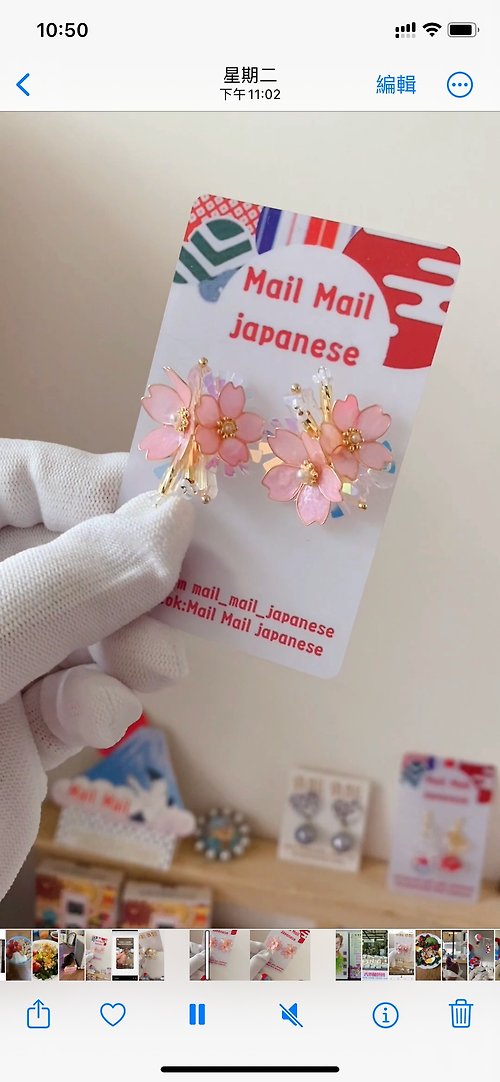 mail mail japanese 櫻花水晶耳環、耳夾