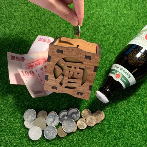 卷木森活館 【手作DIY】好酒不見 酒鬼 木製存錢筒 木質 質感 送禮 畢業禮物