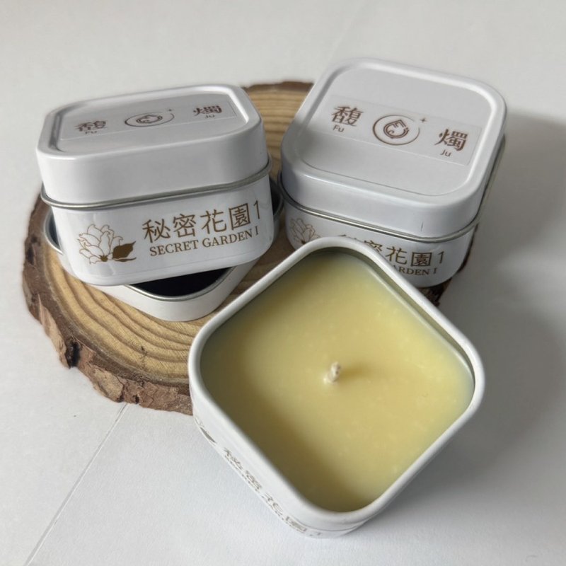 秘密花園1 | 茉莉玫瑰香氛旅行蠟燭 | 浪漫花香手工打造 - 香氛蠟燭/燭台 - 蠟 橘色