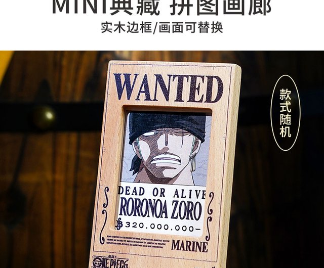 One Piece Wanted Posters 1,000-Piece Puzzle