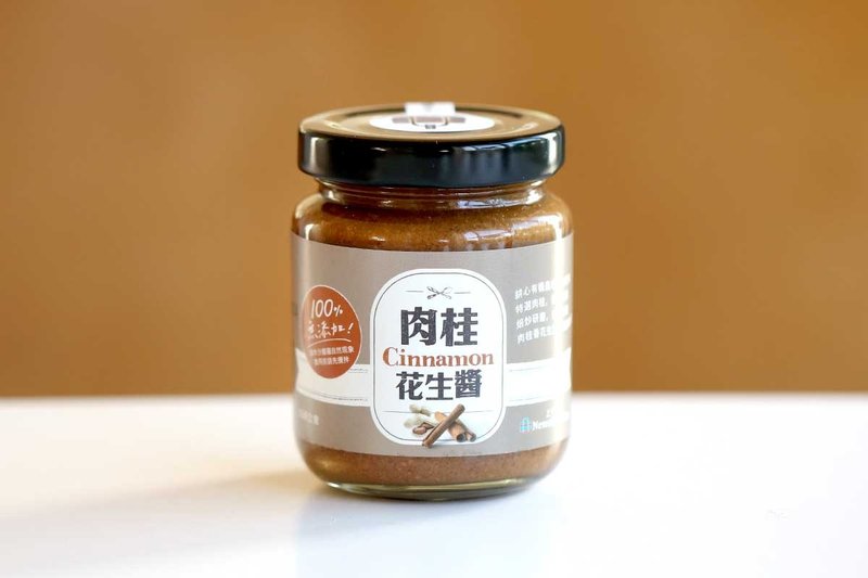 【Unique】Upstream and Downstream Cinnamon Peanut Butter - Jams & Spreads - Fresh Ingredients Brown