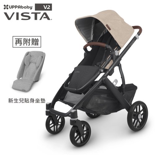 MaryMeyer 台灣宅配【贈新生墊】【UPPAbaby】VISTA V2 王者單人推車-奶茶