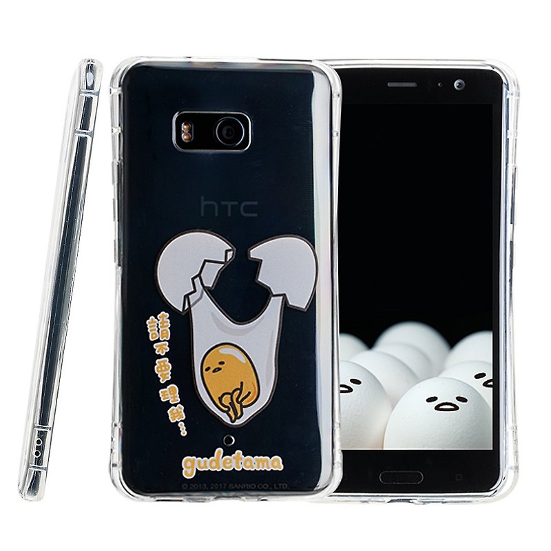 SIMPLE WEAR HTC U11 egg yolk TPU protective cover - ignore (4716779657982) - Other - Rubber Transparent