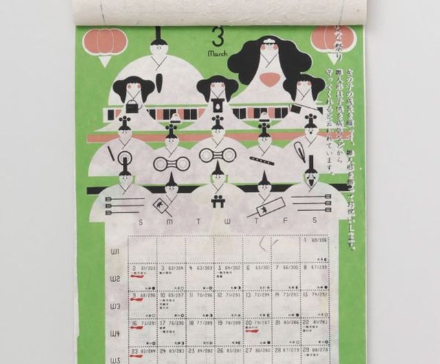 シーグラスアート 12か月カレンダー S-169 Amazon.co.jp: 月の満ち欠け