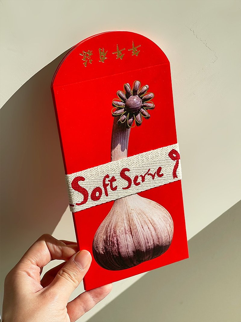 SoftServe soft supply every year has garlic and every year has fish red envelope set - Chinese New Year - Paper 