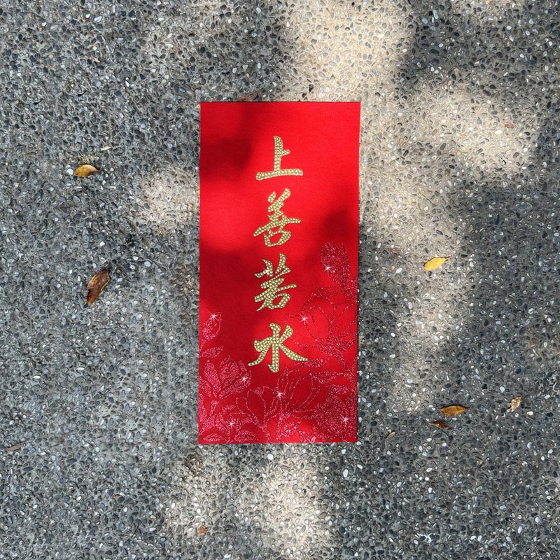 Rhinestone Felt Spring Couplets - [The Best Goodness Is Like Water] - Chinese New Year - Wool Red