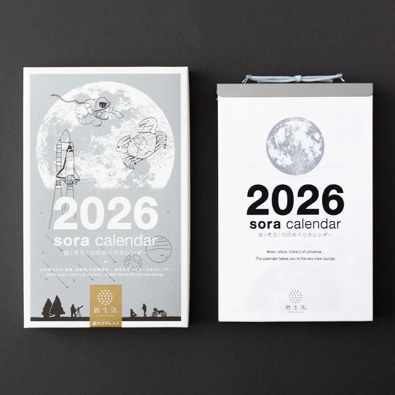 2026年 曆生活  宇宙日曆 - 日曆/月曆/年曆 - 紙 