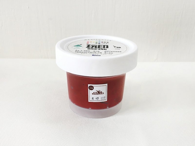 06 Environmentally Friendly Ink for Cloth-Old Brick / Crimson - Other - Eco-Friendly Materials 