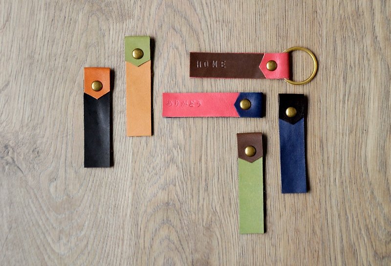 雙色皮革配色 純黃銅皮革鑰匙圈/書籤 (免費英文 日文 客製刻字) - 鑰匙圈/鑰匙包 - 真皮 多色