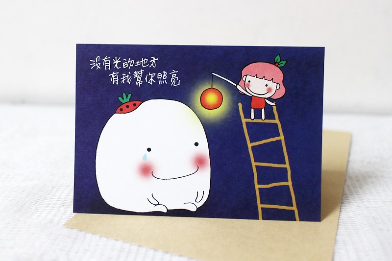 Illustrator big card_(Dafujun_light the lamp for you) - การ์ด/โปสการ์ด - กระดาษ 