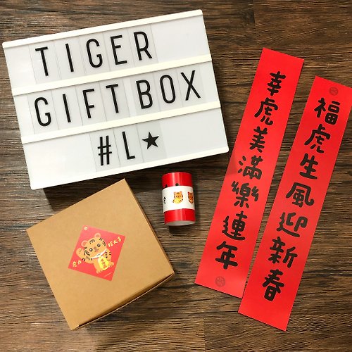 Year of the Tiger Lucky Red Packet - 5 Styles - Shop DawnDrawLab Chinese  New Year - Pinkoi