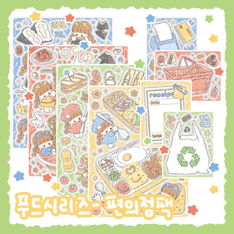 Convenience store food series - Stickers - Paper Multicolor