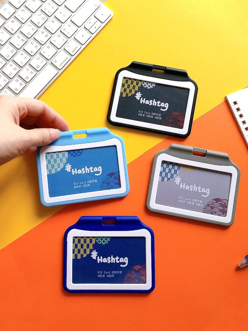 Hashtag contrasting color horizontal ID holder (four colors) - ที่ใส่บัตรคล้องคอ - พลาสติก 