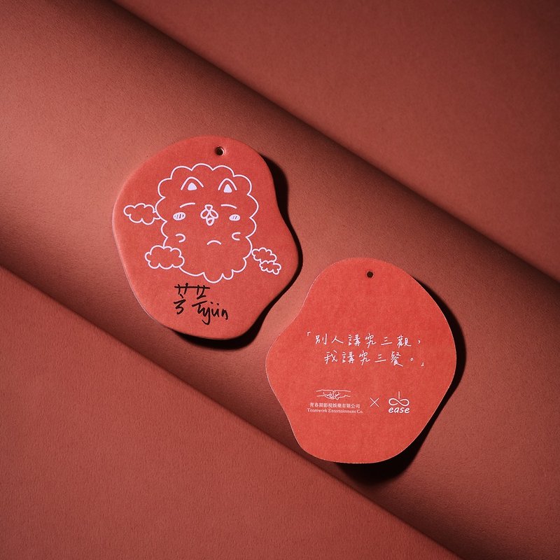 Ease Official-Liu Fangyun-Adolescent Co-branded Fragrance Elevator Card Single Pack - น้ำหอม - วัสดุอื่นๆ 